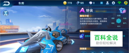 曼城在比赛 曼城在比赛