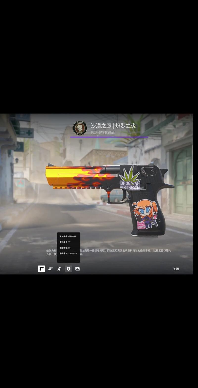 德罗赞与对