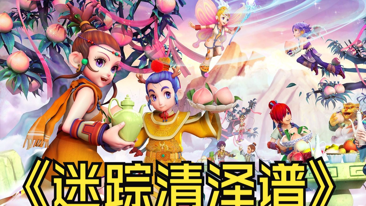完成首杀或