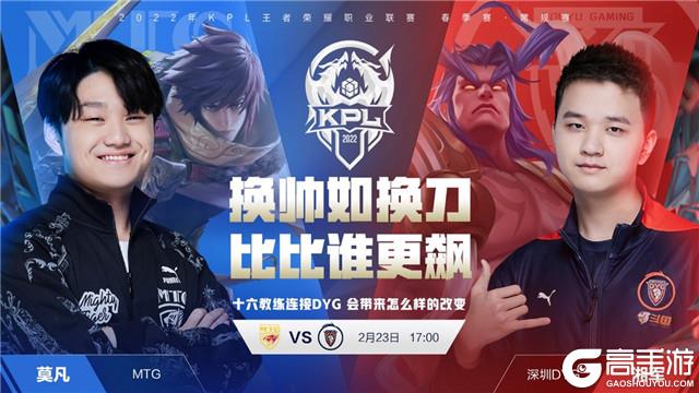 关键战心态 关键战心态