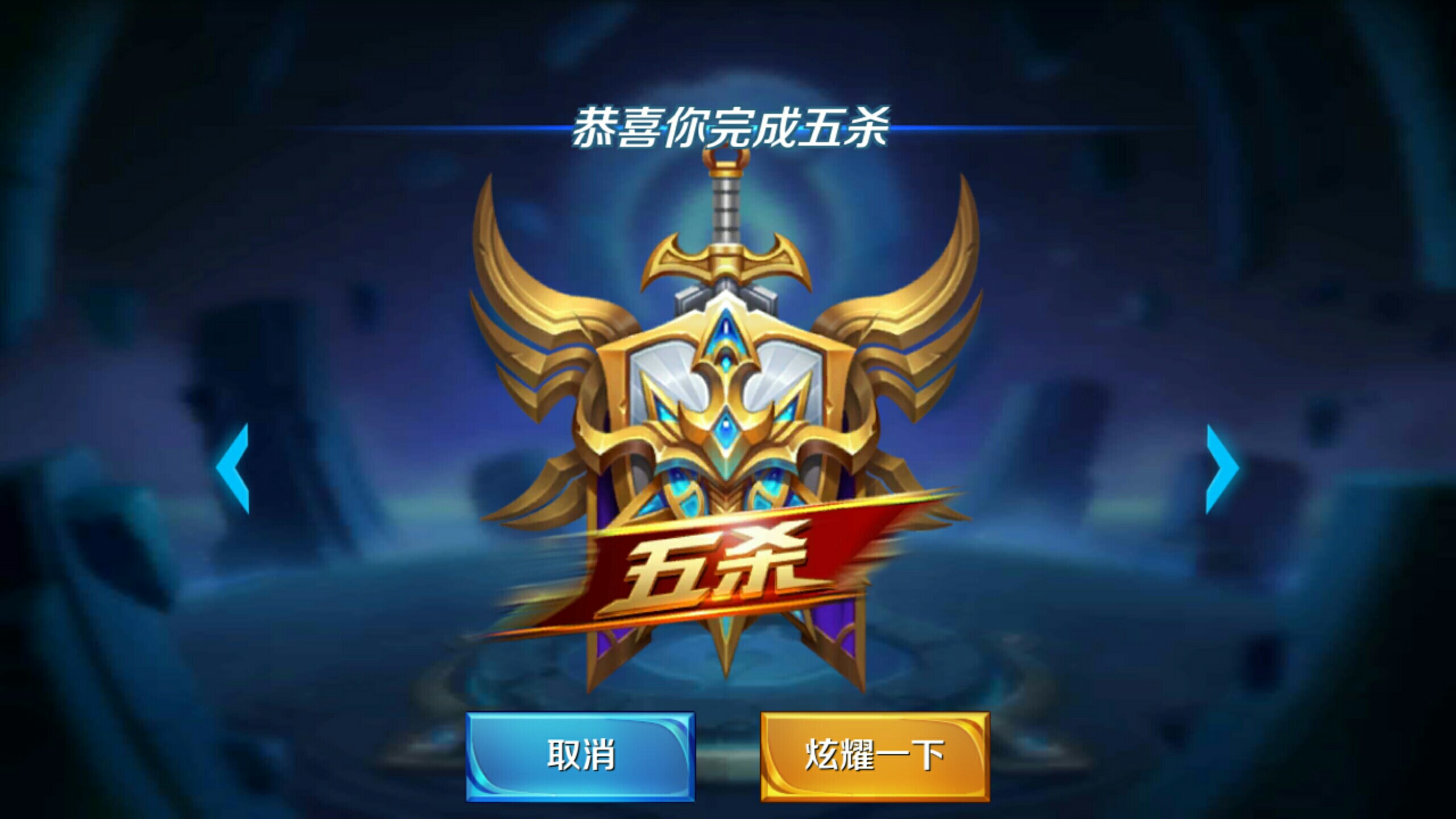 成推进打点