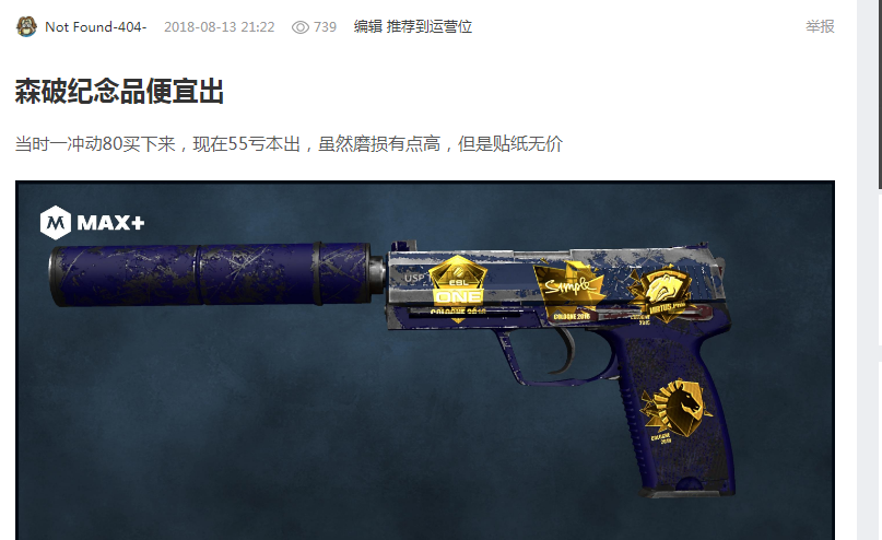要么提高转 要么提高转