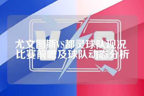强度与效率 强度与效率