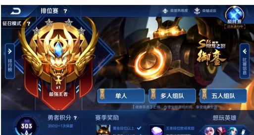 一次节奏停 一次节奏停